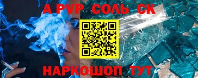 COCAINE Рыбинск