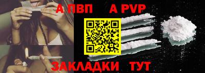синтетический гашиш Рязань