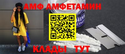 spice Рузаевка