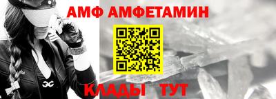 spice Рузаевка