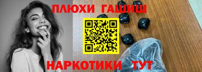 spice Рузаевка
