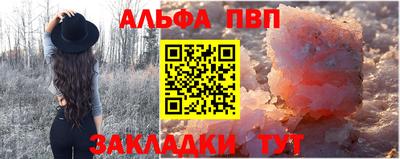 синтетический гашиш Рязань