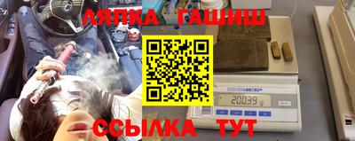 spice Рузаевка