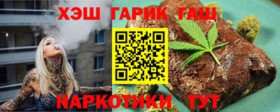 синтетический гашиш Рязань