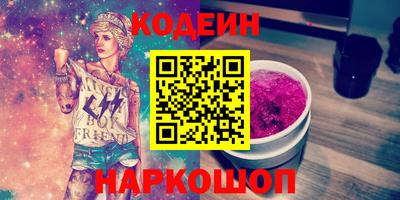 COCAINE Рыбинск
