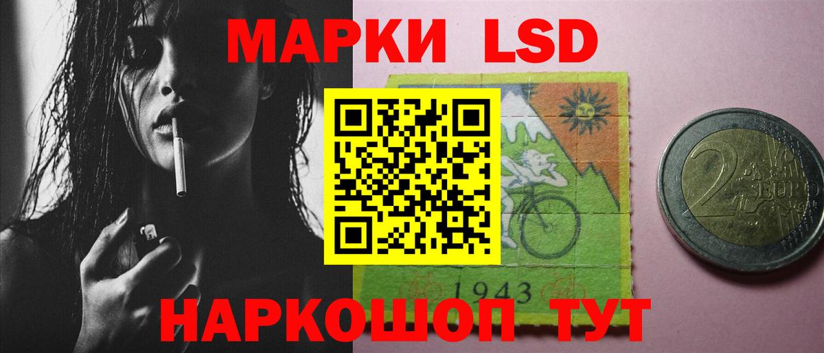 LSD-25 экстази ecstasy  Вход с VPN  Лсд 25 экстази ecstasy  Лсд 25 экстази  Снежинск 