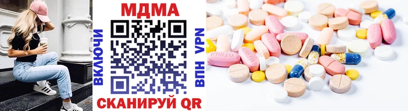 MDMA молли  магазин продажи   Снежинск 