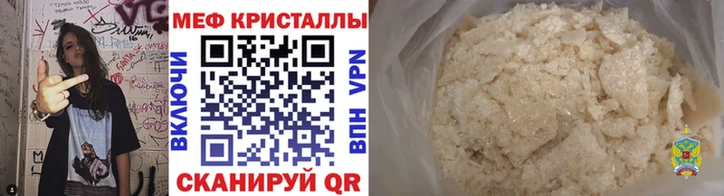 нарко площадка какой сайт  OMG ссылка  Снежинск  наркошоп  МЕФ мука 