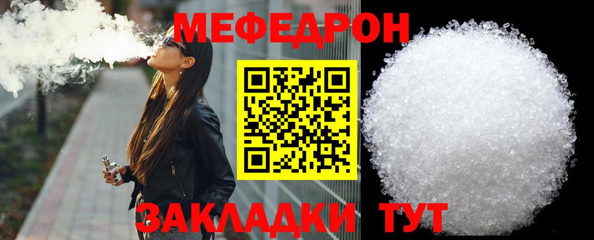 МДМА  Снежинск  ГАШ  А ПВП СК кристаллы  Вход с VPN  Марихуана  Мефедрон кристаллы  Меф  Кокаин 