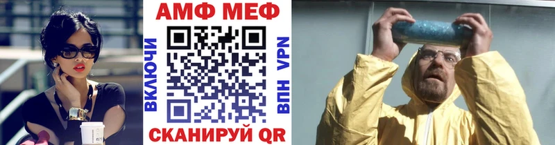 МЕТАМФЕТАМИН винт  мега зеркало  Снежинск  купить наркотик 