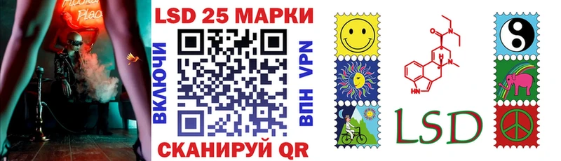 закладки  Снежинск  Наркотические марки 1,8мг 