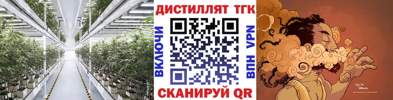 ТГК вейп с тгк  МЕГА маркетплейс  Снежинск 