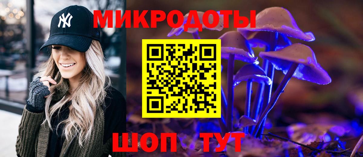 Галлюциногенные грибы MAGIC MUSHROOMS Снежинск