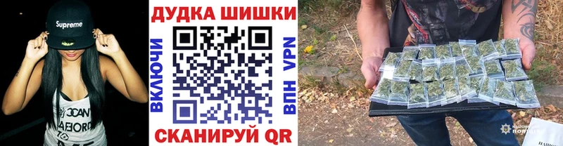 наркотики  Снежинск  Бошки Шишки MAZAR 