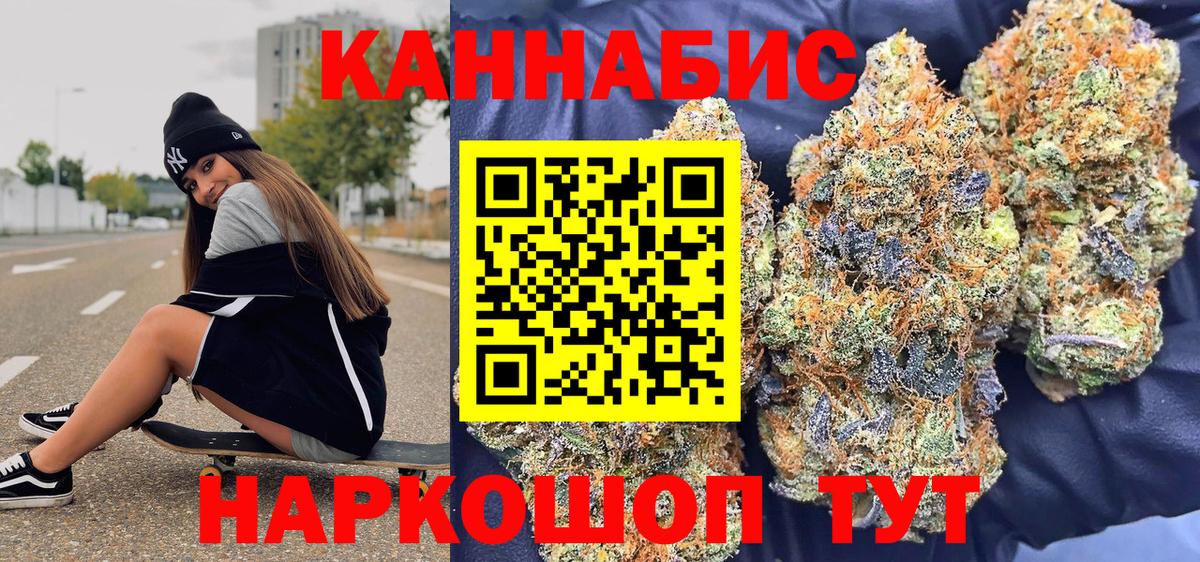 МАРИХУАНА конопля  Марихуана конопля  Бошки марихуана семена  Марихуана Amnesia  Вход с VPN  Снежинск 